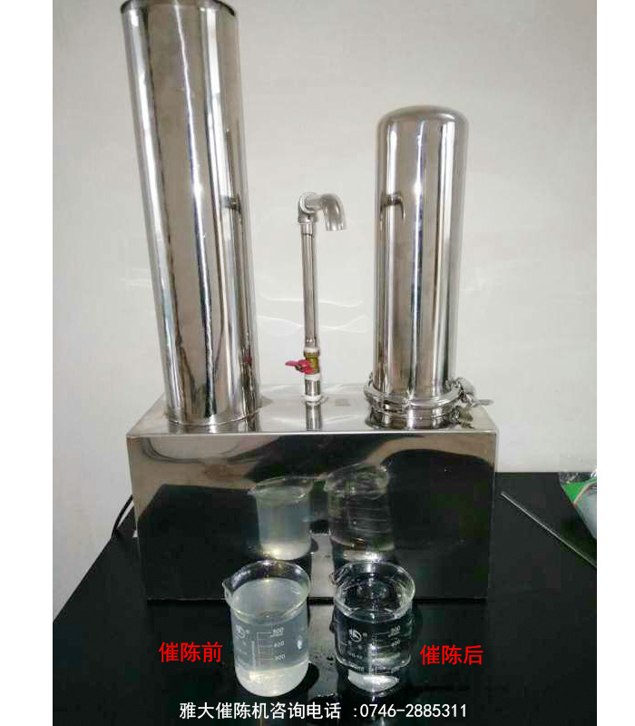 【釀酒設備】催陳機快速改善酒質