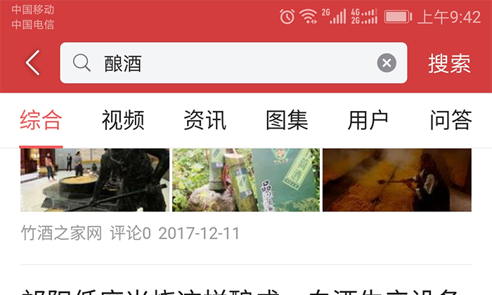 2018買(mǎi)套蒸酒設(shè)備回農(nóng)村開(kāi)釀酒作坊，忽視這4點(diǎn)難賺錢(qián)！