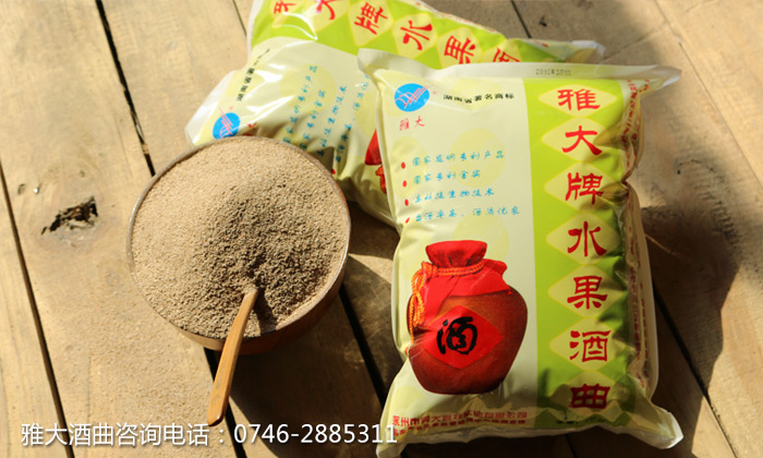 「烤酒設(shè)備」紅葡萄酒釀造全過(guò)程曝光——加入水果酒曲