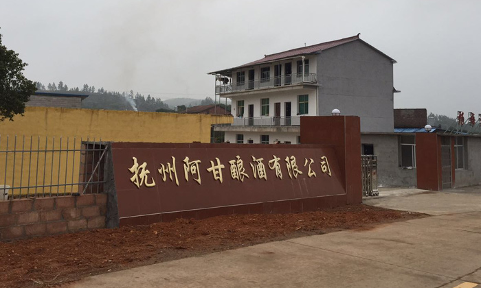 「白酒設備」低度綠色、口感豐富的果酒將引領酒類市場新風口3