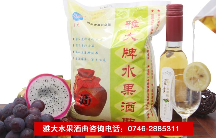 終于知道紅葡萄酒和白葡萄酒差在哪了 在家不用蒸酒設(shè)備都可以做