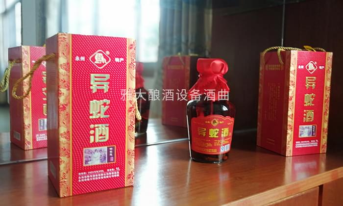 甘肅趙總1000斤不銹鋼大型釀酒設(shè)備專(zhuān)車(chē)發(fā)貨中5