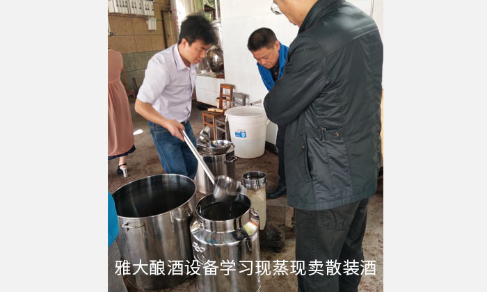 釀酒設(shè)備｜散酒銷售注意這三點——拋棄低價銷售模式