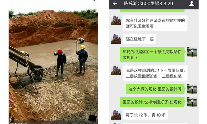 季節(jié)性楊梅滯銷？雅大釀酒設(shè)備來幫忙！01