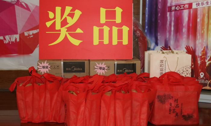 雅大酒業(yè)第一屆“快樂.積分”頒獎(jiǎng)大會(huì)與員工生日會(huì)6月16日召開