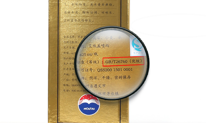 用雅大釀酒設(shè)備釀制的白酒應(yīng)按什么執(zhí)行標(biāo)準(zhǔn)送檢，您清楚嗎 4