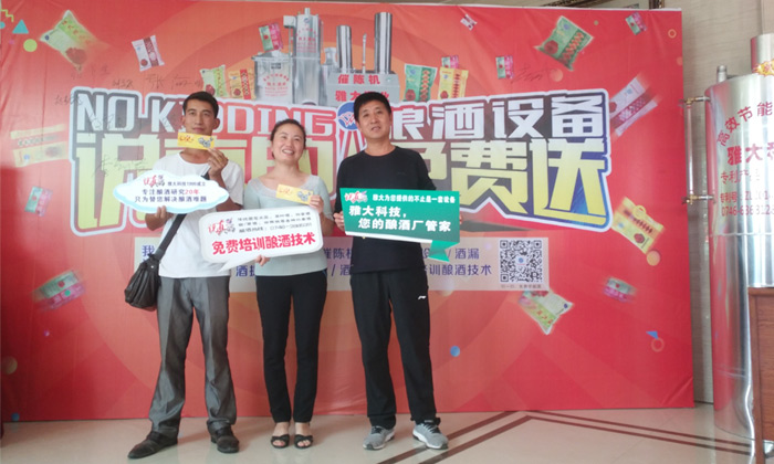 9月25日雅大優(yōu)惠活動(dòng)正式開啟，恭喜新疆張哥抽中大獎(jiǎng)-11