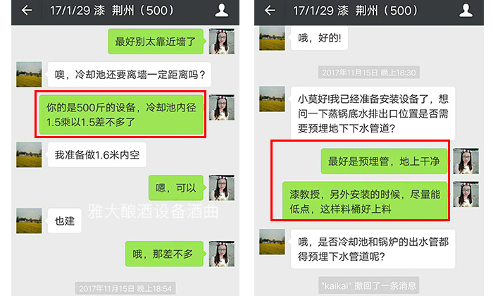 微信圖片_201809291713495