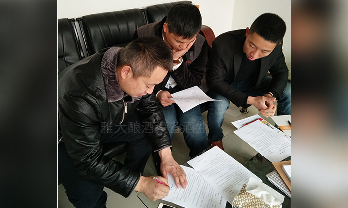 用大型釀酒設備創(chuàng)業(yè)1年，申泉酒業(yè)成功拿到酒類食品生產(chǎn)許可證-04