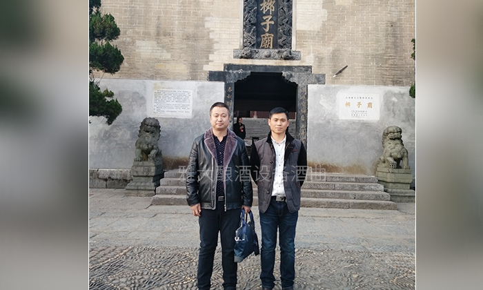 用大型釀酒設備創(chuàng)業(yè)1年，申泉酒業(yè)成功拿到酒類食品生產(chǎn)許可證-05