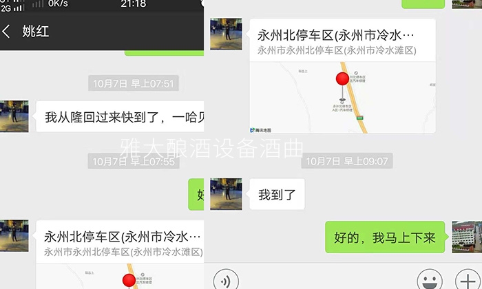 擁有10多套房產(chǎn)的包租婆，為何選擇用糧食釀酒設(shè)備做酒？-05