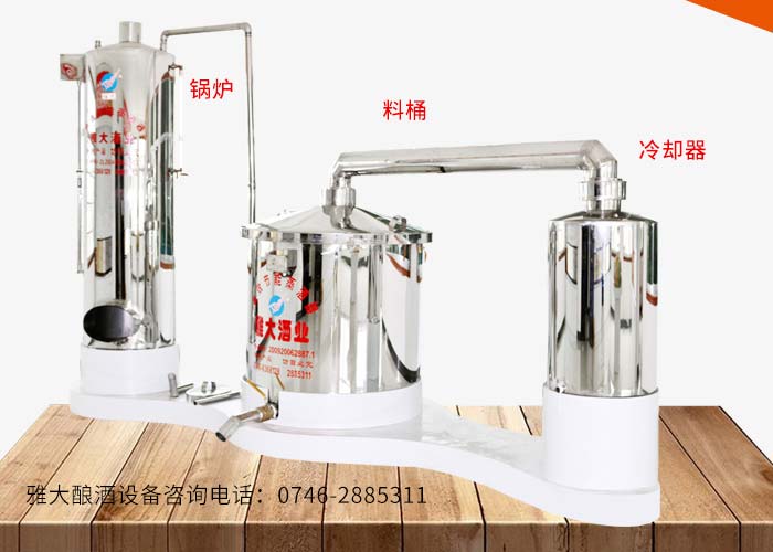 一般的糧食釀酒設(shè)備可以用來做紅薯酒嗎？-03
