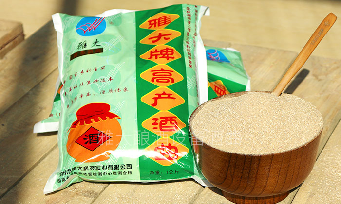 大型釀酒設(shè)備怎樣做出好喝的紅薯酒？紅薯釀酒方法！-05-薯類酒曲