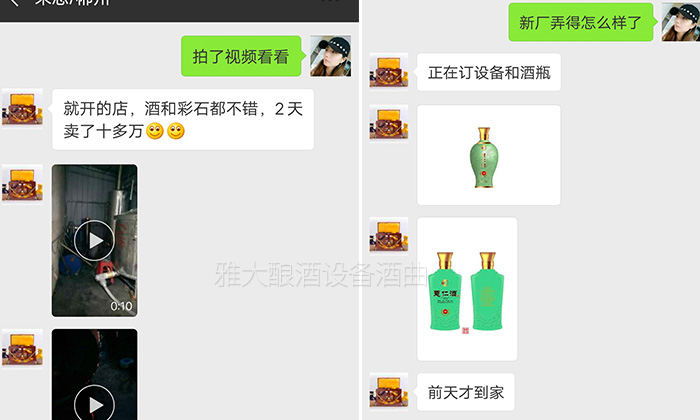 用雅大大型釀酒設(shè)備做薏米酒1年，日均營(yíng)業(yè)額達(dá)8000元的秘密-06-薏米酒8