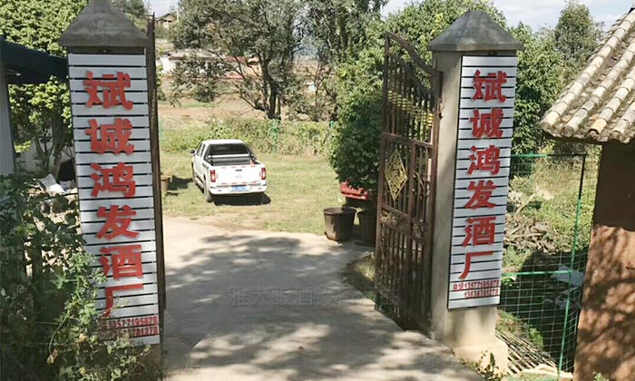 開大貨車20年落下一身病，用白酒蒸酒設(shè)備開酒廠半年月純賺1.5萬-03-酒廠后門