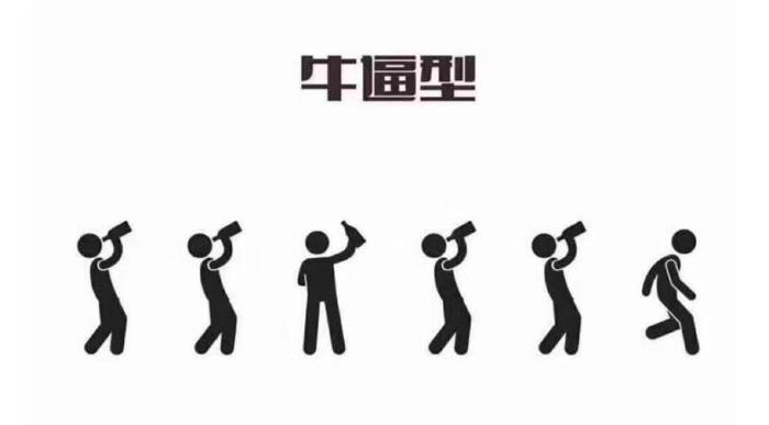 「小型酒廠設(shè)備」有些人醉酒后爬也要爬到廁所吐完接著喝，因為……-04