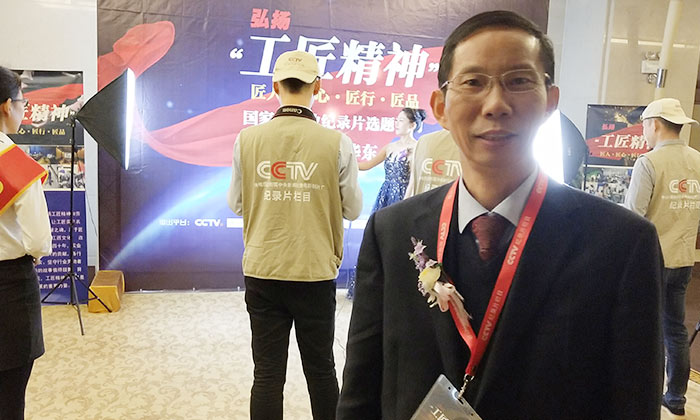 雅大科技接受中央電視臺《實(shí)業(yè).工匠精神》欄目專題組采訪-03