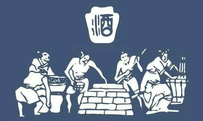 「大型釀酒設(shè)備廠家」中國酒的起源始于釀酒設(shè)備的出現(xiàn)嗎？-06