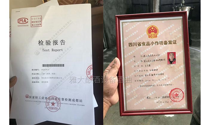 措曲青稞原漿酒插上微商的翅膀后，會(huì)發(fā)生什么奇跡？-07