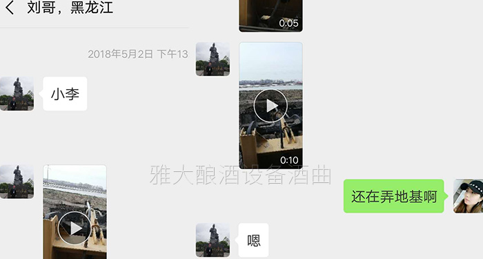 玉米價格持續(xù)走低，劉哥借助中型釀酒設備為村民謀一條致富路-04
