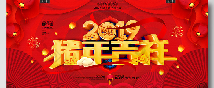 雅大科技2019年春節(jié)放假通知新鮮出爐，趕緊來圍觀！-03-2019祝福