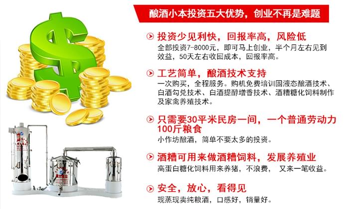 干了這杯酒，讓我們再次架起燒酒設(shè)備，再占當(dāng)?shù)匕拙剖袌觯?05