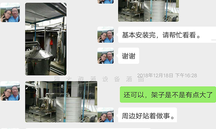 何總用全套釀酒設備做純糧酒，短短1個月就供不應求的真相是……-02