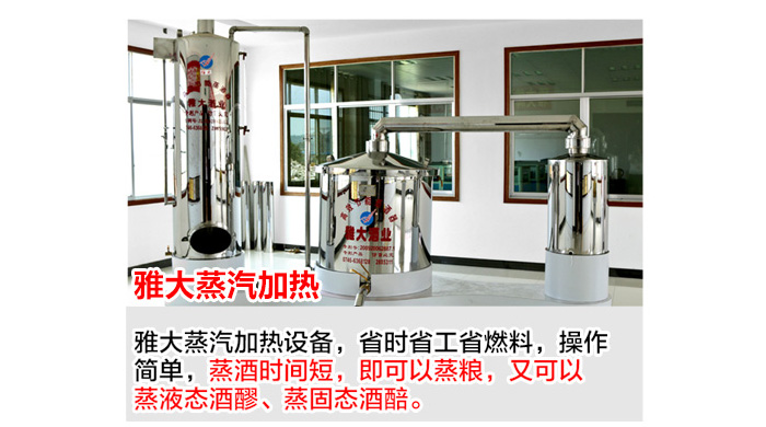 怎樣判斷釀酒設備價格是否合理，你清楚嗎？-03