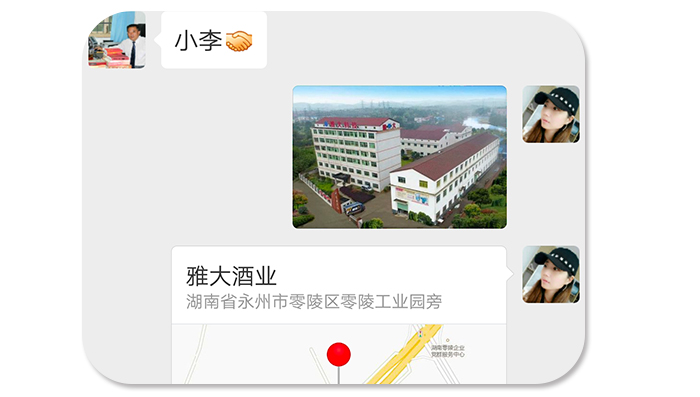 江華陳總引進(jìn)做酒設(shè)備，解決上了年紀(jì)的村民就業(yè)難問題-02