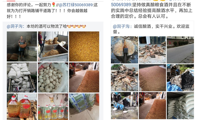 多功能釀酒設(shè)備做酒多年的老師傅揭秘，好酒多“春釀”，為什么？-03