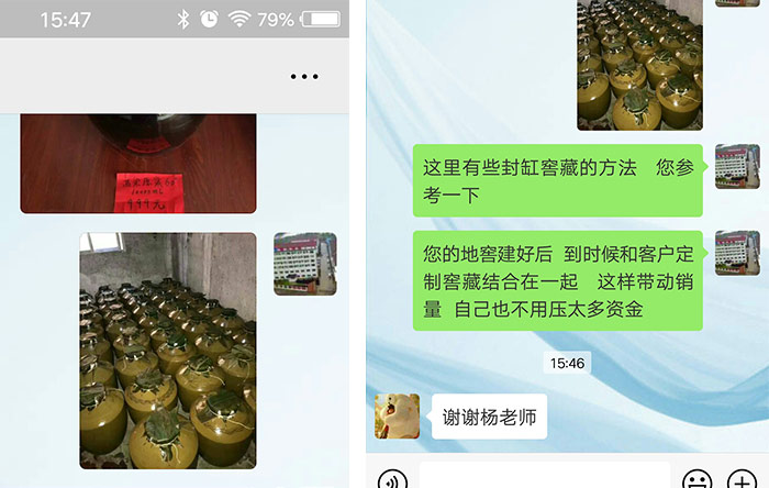 大起大落的生意人，選擇糧食釀酒設(shè)備釀酒創(chuàng)業(yè)的背后動機(jī)是什么-05