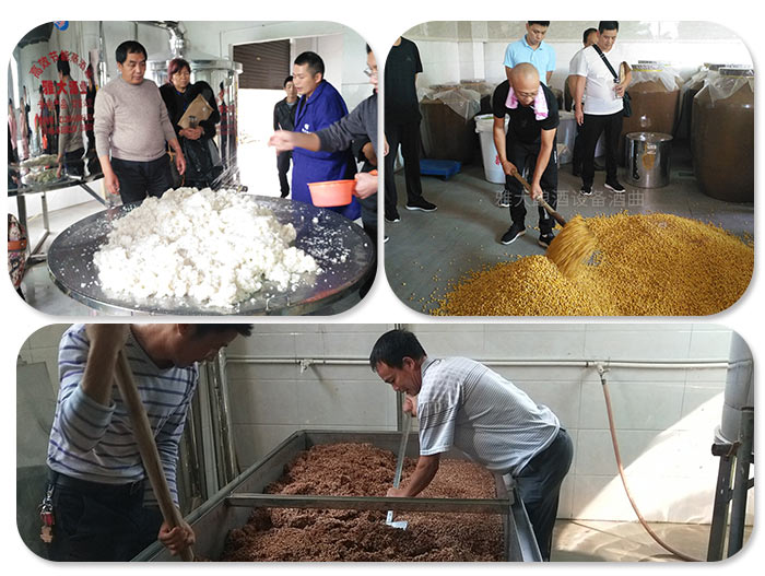 3客戶在雅大酒廠實操