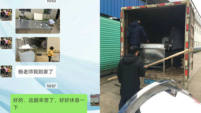 21-子不承父業(yè)，一心學(xué)釀酒，開貨車考察雅大糧食釀酒設(shè)備并喜提回家設(shè)備到家3