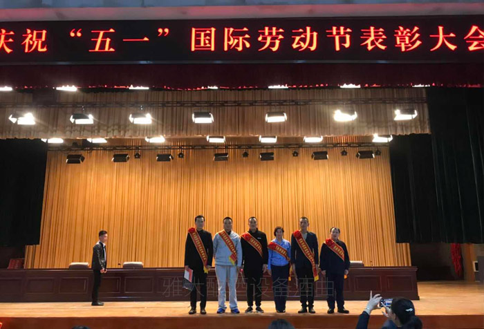 ▲蔣水生在大會上與其他代表合影