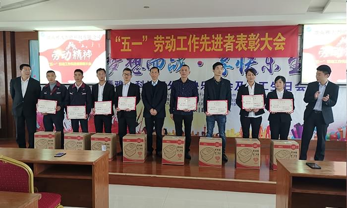 ▲獲獎(jiǎng)家人與胡順開(kāi)董事長(zhǎng)等領(lǐng)導(dǎo)合影留戀