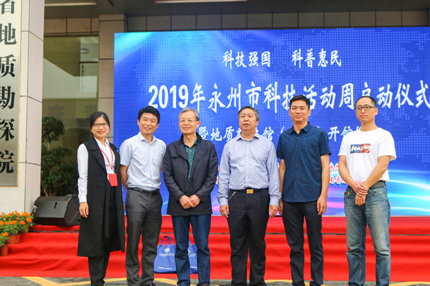 ▲科技局局長歐陽樹生(左4)等領導與大家合影