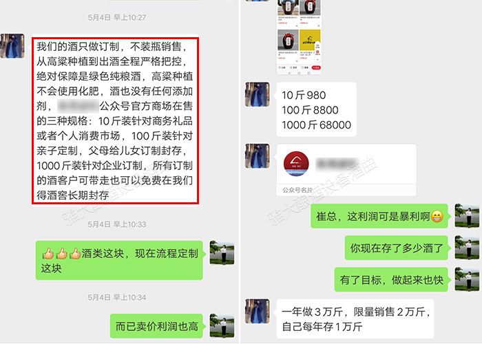 清晰定位，做特色細分市場