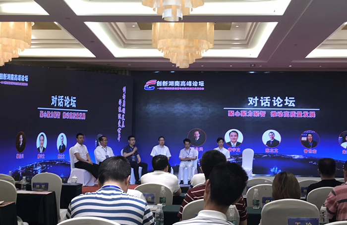 ▲ 創(chuàng)新智造企業(yè)、科技達人對話論壇