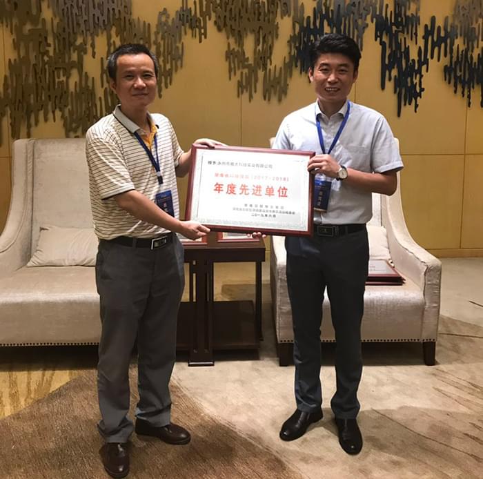 ▲ 雅大副總經理鄧晨(右)代表企業(yè)領獎