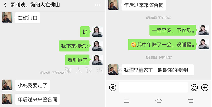 月收入2萬(wàn)元，還要選擇用雅大傳統(tǒng)釀酒設(shè)備做酒