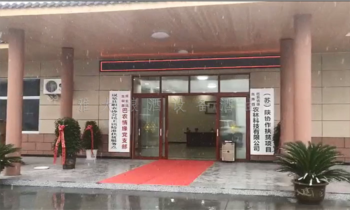 80后夫婦用制酒設備走古法釀酒之路，將小生意做成大事業(yè)！5 (2)