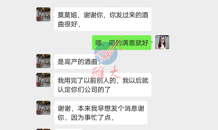 8.20-用蒸酒設(shè)備做酒的老酒坊發(fā)展遇瓶頸，雅大國(guó)家釀酒師來破局！10