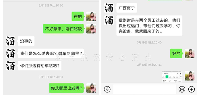 9.10南寧小莫過(guò)來(lái)買設(shè)備