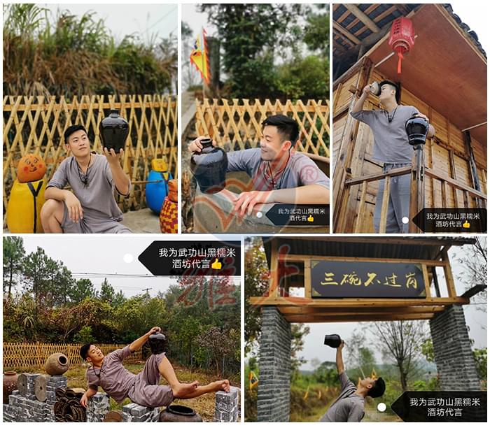 10.10武功山黑糯米酒坊續(xù)集來了，這波操作后酒坊生意更火了代言