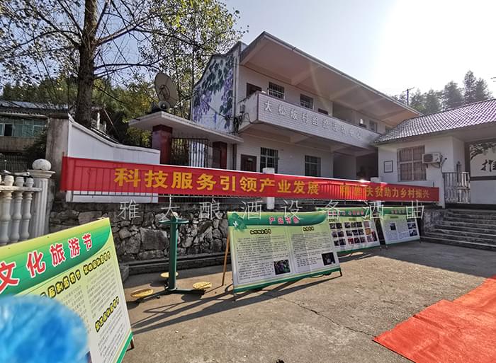 11.18-懷化培訓班3