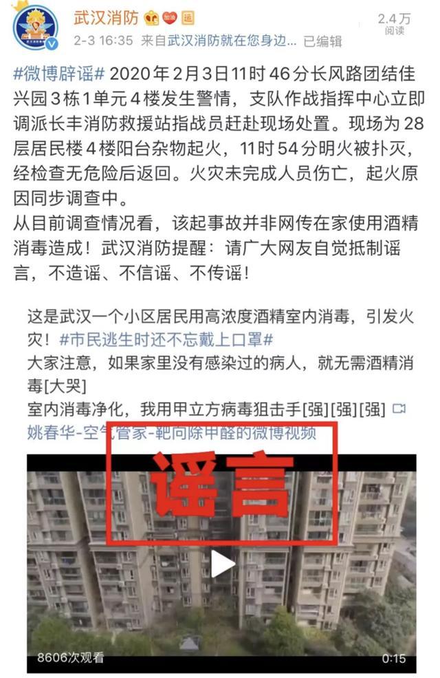 小型釀酒設(shè)備：75%的酒精可有效消毒，也易引發(fā)火災(zāi)，另存酒車間請(qǐng)遠(yuǎn)離明火 1