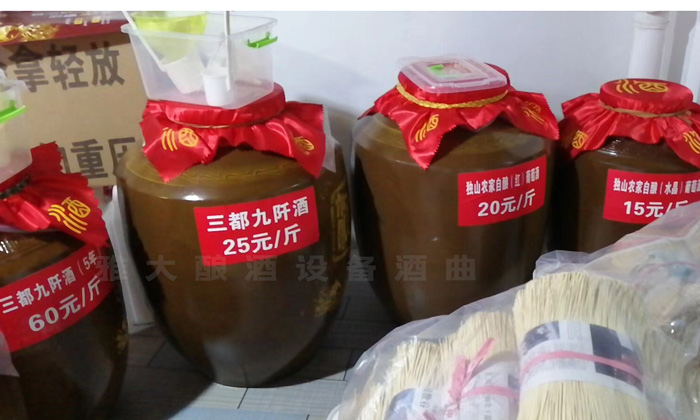 用糧食釀酒設(shè)備開酒坊，白酒賣10塊錢一斤賺錢嗎？ 4