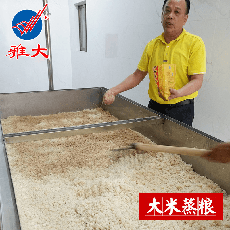 釀酒好幫手，雅大多功能蒸煮攤晾床！ 3