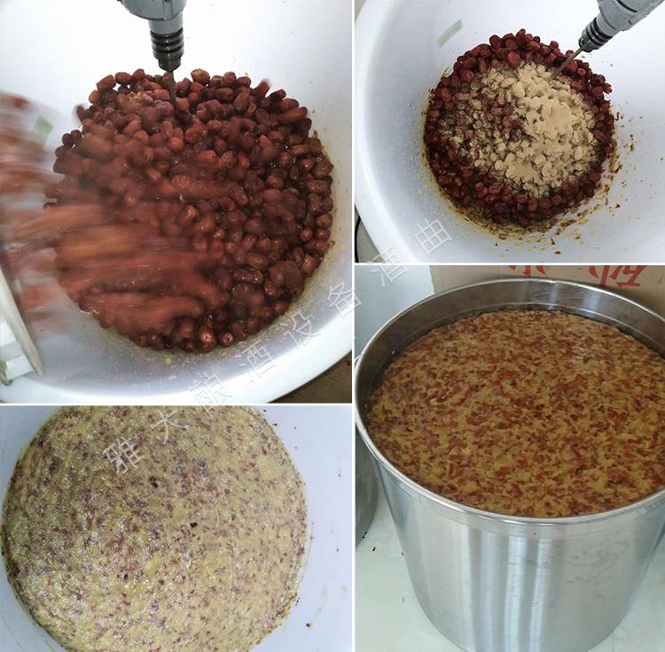 大棗每斤15元不愁賣，為什么張總還要用新型釀酒設(shè)備做紅棗酒？ 9