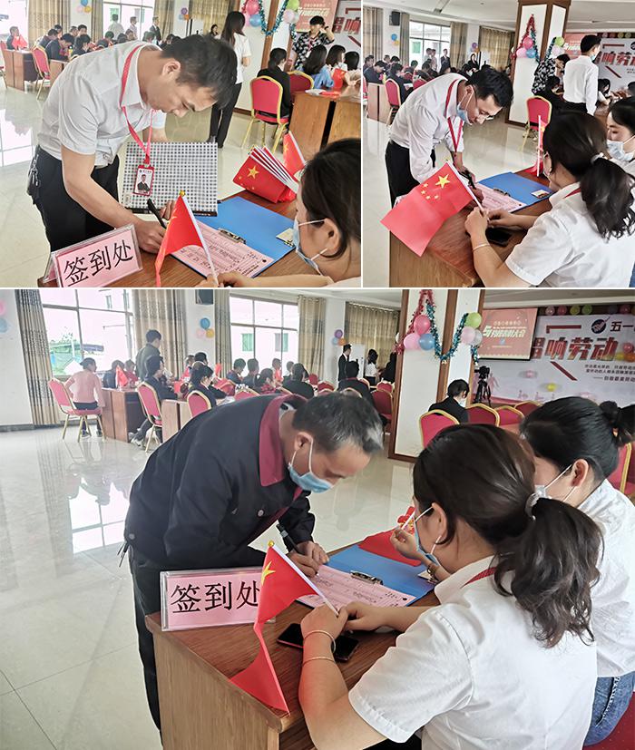 唱響勞動，創(chuàng)造幸福 雅大“五一”表彰大會順利舉行 3